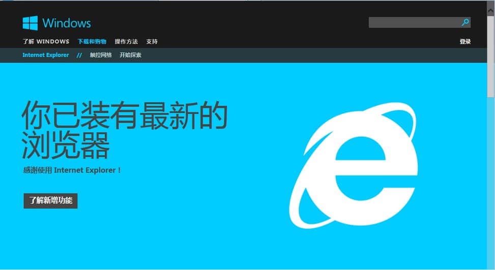 iVCam 手机变摄像头界面截图